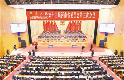   凝心聚力團(tuán)結(jié)奮進(jìn) 為奮力譜寫(xiě)中國(guó)式現(xiàn)代化河南篇章作出新的更大