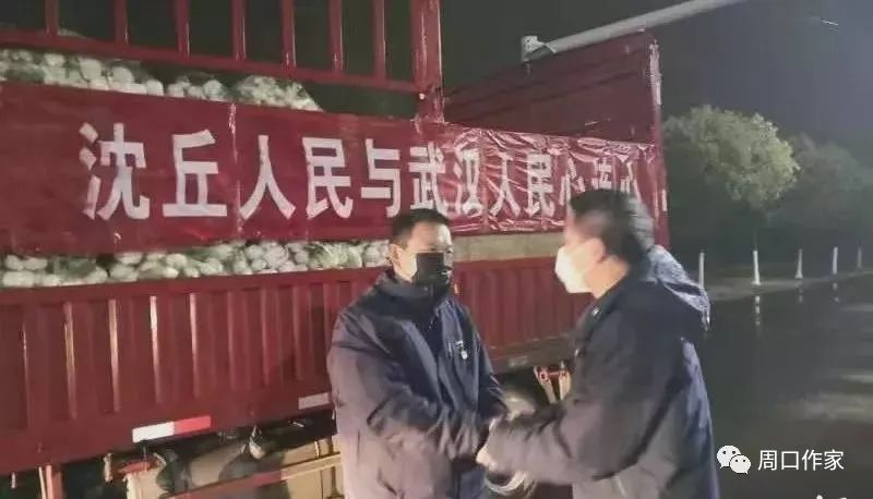 【抗擊疫情，作協(xié)在行動】趙麗麗 || 王國輝——我們來幫你